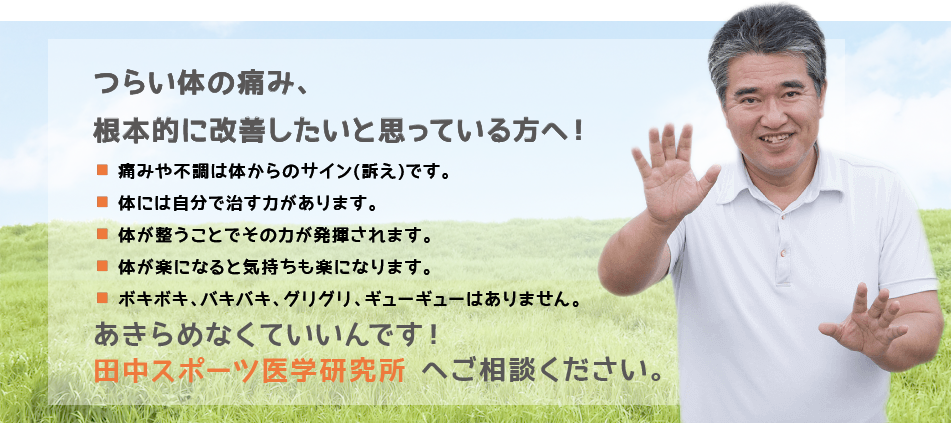 あなたはこのような症状でお困りではないですか？